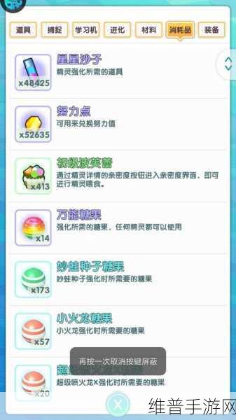 果盘宠物基地,精灵冒险之旅的魅力指南