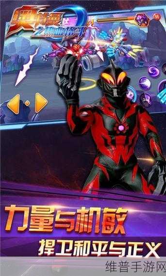 奥特曼格斗进化 0 正版,热血格斗竞技之旅