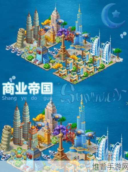 欢乐盖大楼 3,打造梦想商业帝国的秘籍