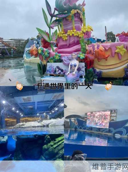 畅玩海底游乐园,奇妙冒险之旅等你开启