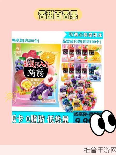 果冻戏法,畅享趣味无限的休闲益智之旅