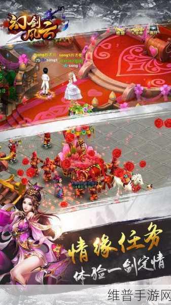 逍遥风云手游,苹果版唯美动作之旅