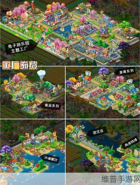 梦想城市建设,打造心中理想之都