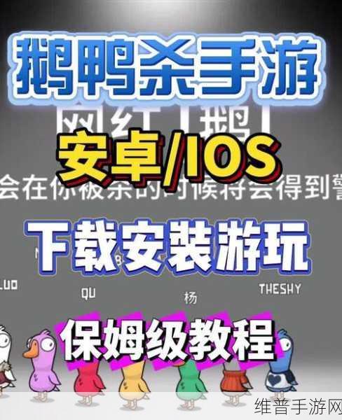 放置鸡鸭鹅，趣味无限的手游之旅