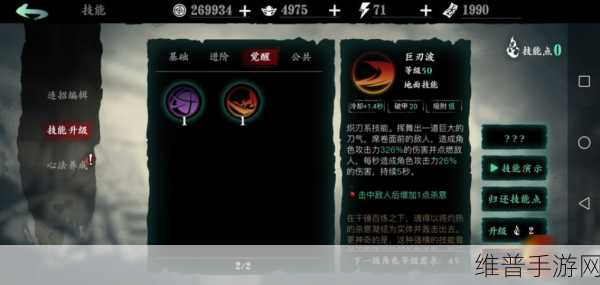 影之刃3游戏中劫境铃铛的核心价值及高效管理实用技巧全解析,探索无限可能的武侠世界