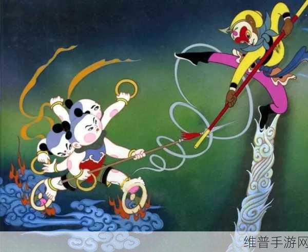 大闹天宫七十二变,西游神话的奇幻之旅