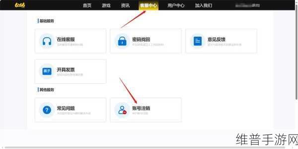 抖音账号注销秘籍,解锁全新手游世界