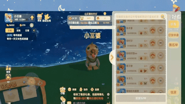 摩尔庄园手游资讯，揭秘小龙虾垂钓秘境，探索趣味无限！