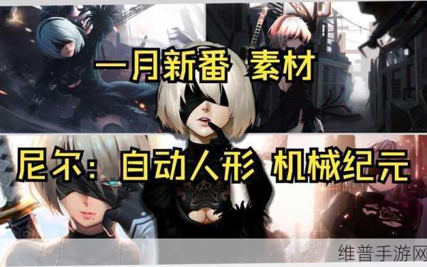 行业探讨新视角机械纪元,人形战姬手游涨跌规律与趣味玩法揭秘