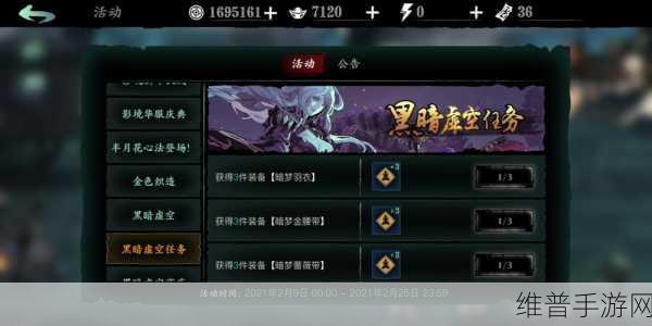 影之刃57级后新境界解锁,全面升级攻略与新奇玩法大揭秘