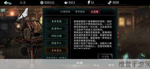 影之刃57级后新境界解锁,全面升级攻略与新奇玩法大揭秘