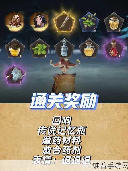 哈利波特,魔法觉醒单人禁林挑战,最强卡组深度解析与高效资源管理策略全揭秘
