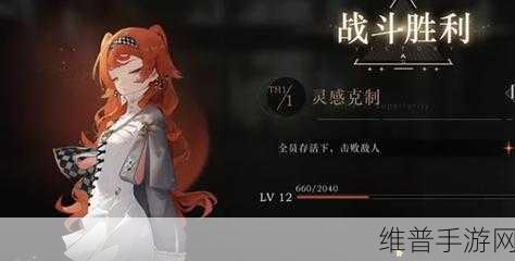重返未来1999制敌律则详细过关攻略与趣味玩法揭秘