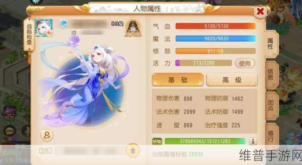 梦幻西游手游全新篇章花落有灵奇遇活动,深度探索与灵力精华收集全攻略