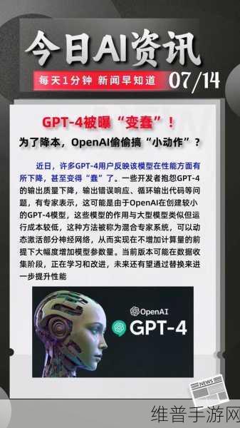 Meta携手路透社,打造全新新闻互动手游新闻纪元,AI探索者