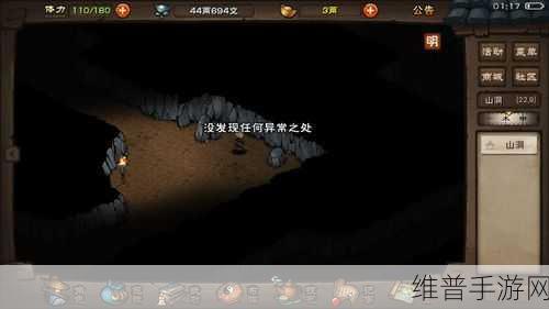 烟雨江湖深度探索,南阳渡支线与隐藏任务全揭秘