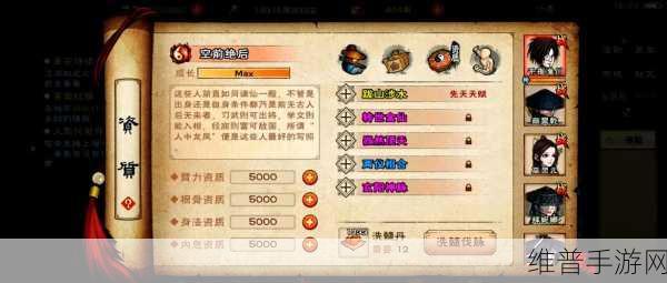 烟雨江湖深度探索,南阳渡支线与隐藏任务全揭秘