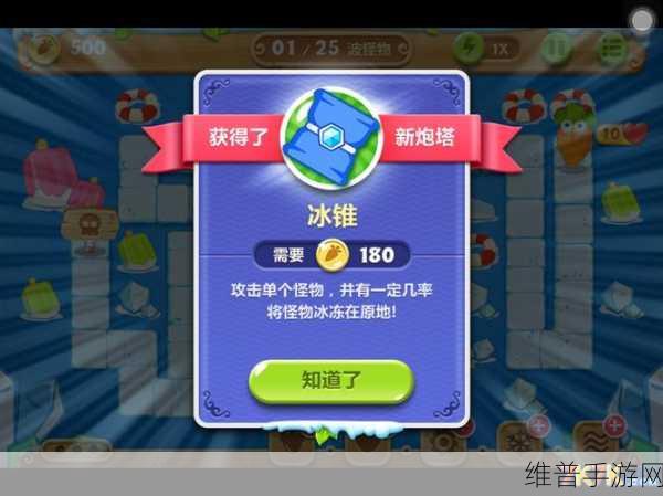 天地劫首领挑战,魔化陈辅全面攻略,解锁通关秘籍与战斗策略