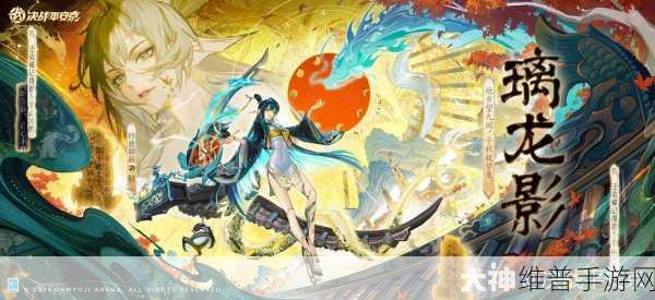 阴阳师×决战!平安京联动盛启,免费皮肤获取全攻略,解锁跨界新玩法!