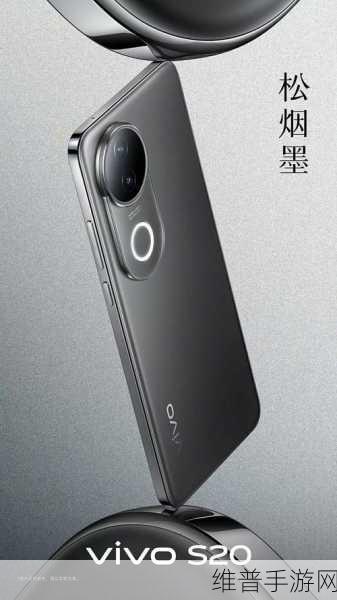 vivo S20系列携手梦幻绮境,美学之旅惊艳登场,开启视觉与玩法的双重盛宴