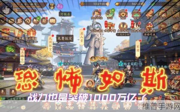 少年三国志王者争霸制胜技巧,资源管理视角下的深度策略与趣味玩法解析