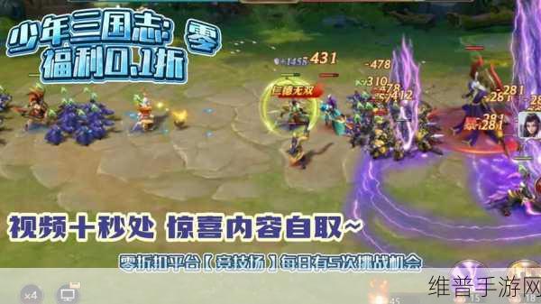 少年三国志王者争霸制胜技巧,资源管理视角下的深度策略与趣味玩法解析