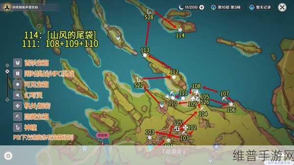 原神刃连岛仙灵钥匙位置详解及全收集攻略