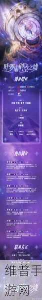梦幻奇境关怀计划续约上线,保障额度灵活可选,全新玩法等你来探!
