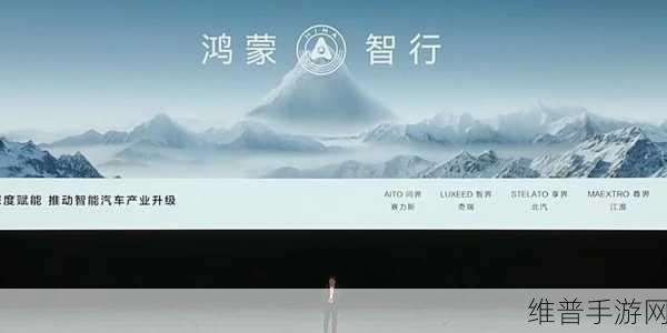 鸿蒙智行冒险记,融合ABE辅助驾驶理念的创新手游,安全探索未知世界!