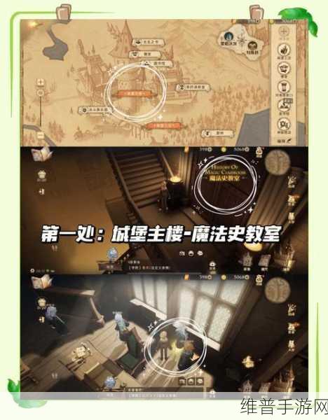 哈利波特,魔法觉醒拼图线索全揭秘,探索魔法世界的无限可能