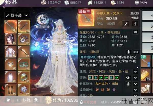 一梦江湖宝石精琢开启攻略详解,打造你的璀璨武侠梦