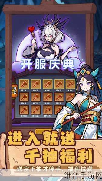 西行纪手游电脑版震撼发布,重塑西游传奇,开启角色扮演新纪元