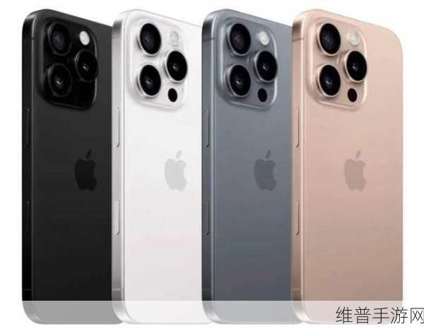 iPhone 17系列设计引领潮流,未来纪元,拼接之战手游震撼发布