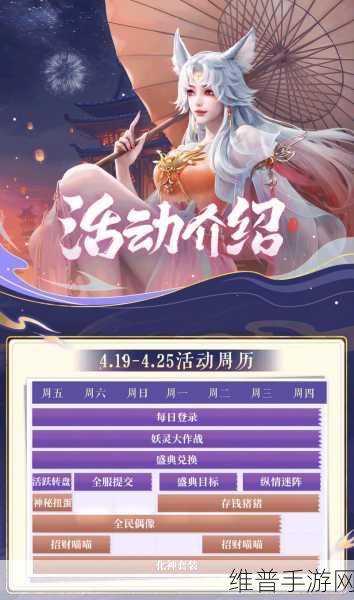 霸道天下新游上线倒计时,双端齐发,霸者降临,重塑武侠新纪元