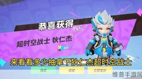 元梦之星峡谷3v3竞技,狄仁杰角色深度解析与卡牌选择全攻略,解锁制胜新玩法!