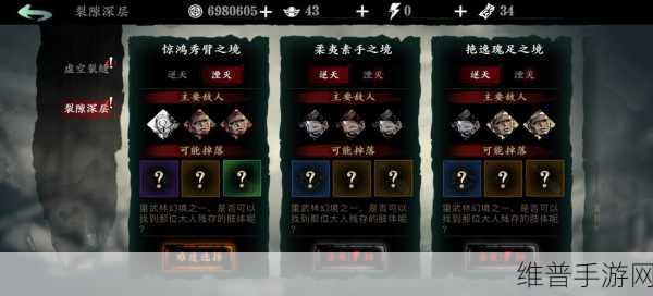 影之刃3铜钱速刷攻略,揭秘哪个地图铜钱最多