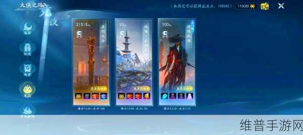 剑侠世界3新手搬砖赚钱全攻略,轻松玩转武侠江湖