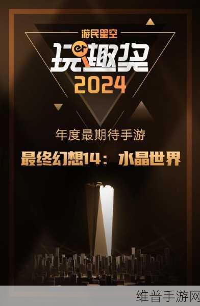 京东豪气公布梦幻奖池2024年终奖手游,最高8倍月薪年终奖等你拿!