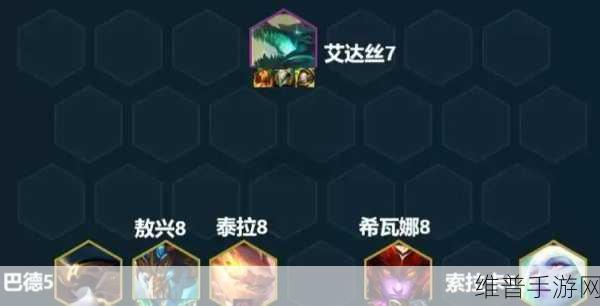 云顶之弈手游深度攻略,揭秘龙族阵容玩法与组成