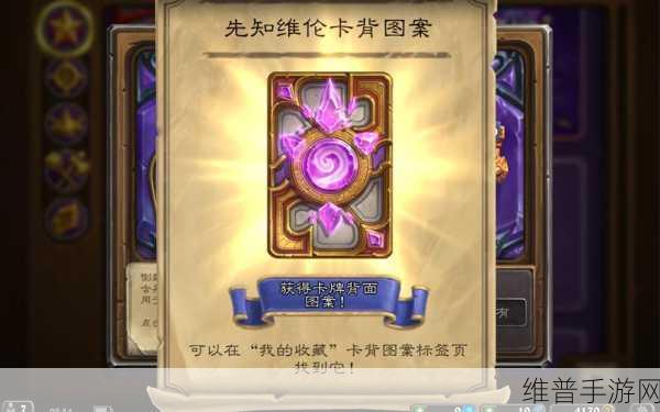 炉石传说上古之神低语活动,限时狂欢,13卡包热门新福利等你来领!