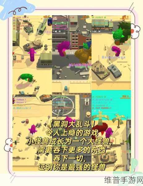 球球大作战中巧妙选择逃离方向的策略,智取生存,称霸战场