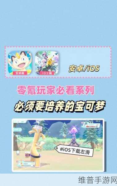 战斗吧剑灵深度揭秘交互功能,打造极致流畅游戏体验全攻略
