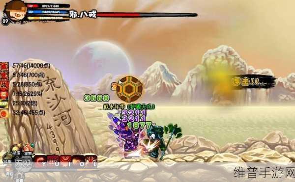 造梦西游3流沙河挑战全攻略,揭秘技巧,助你轻松通关乐无边!