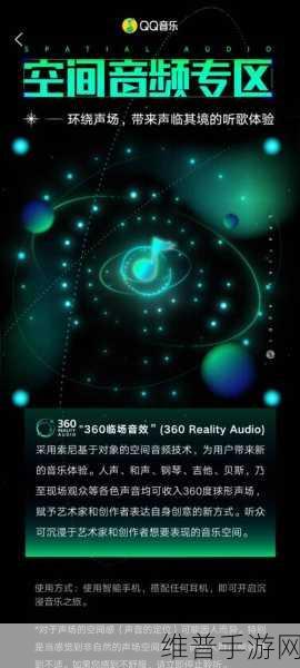 音乐战纪,小米触屏音箱联动,打造沉浸式手游音效新体验