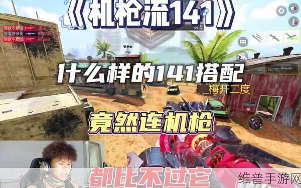 使命召唤14手游版震撼来袭,全收集剧情流程图文攻略及趣味玩法揭秘