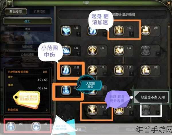 龙之谷手游炼金术士PK场深度解析,炼金PVP玩法全攻略