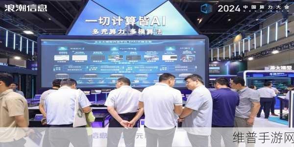 全球首个可开源片上脑机接口智能交互系统MetaBOC研发成功