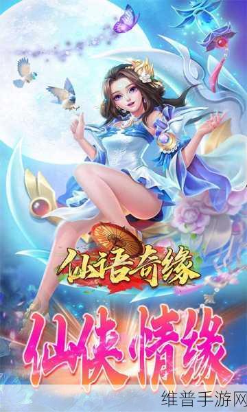 蚂蚁集团CTO线大换班后,创新纪元,蚁界奇缘手游震撼发布