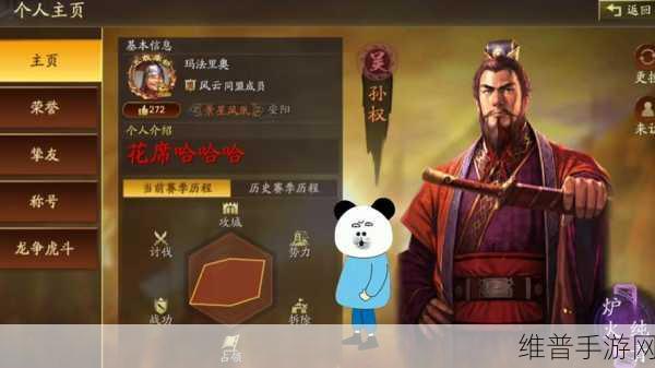 三国志战略版新武将王元姬深度解析,智勇双全,乱世才女显神威