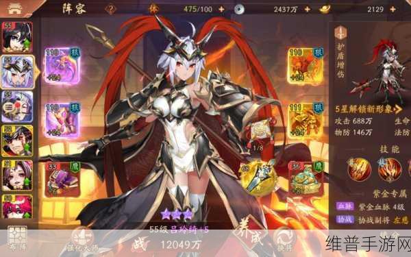 少年三国志2方矩阵高战力摆放攻略与趣味玩法揭秘